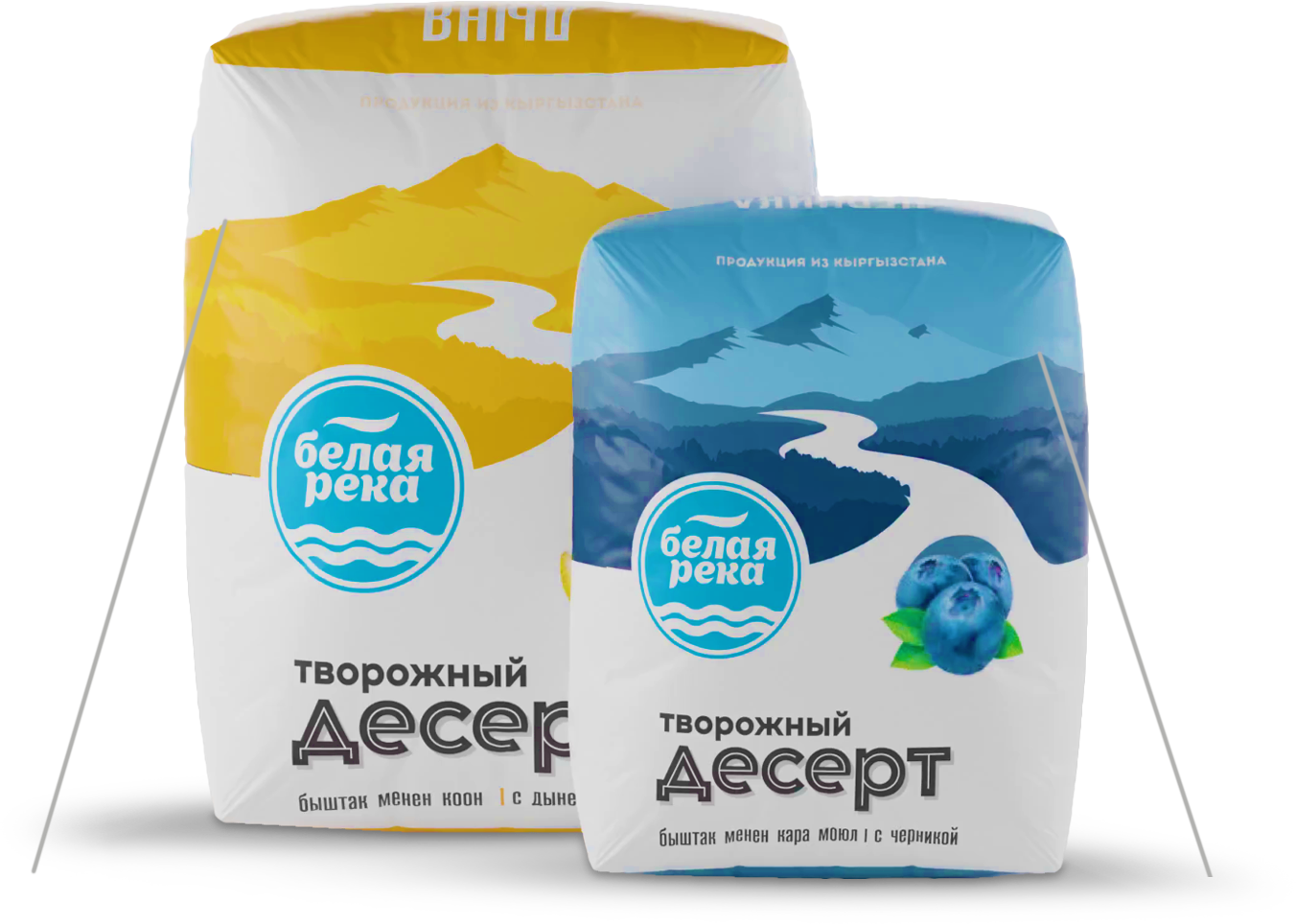 Custom inflatable figure Belaya Reka