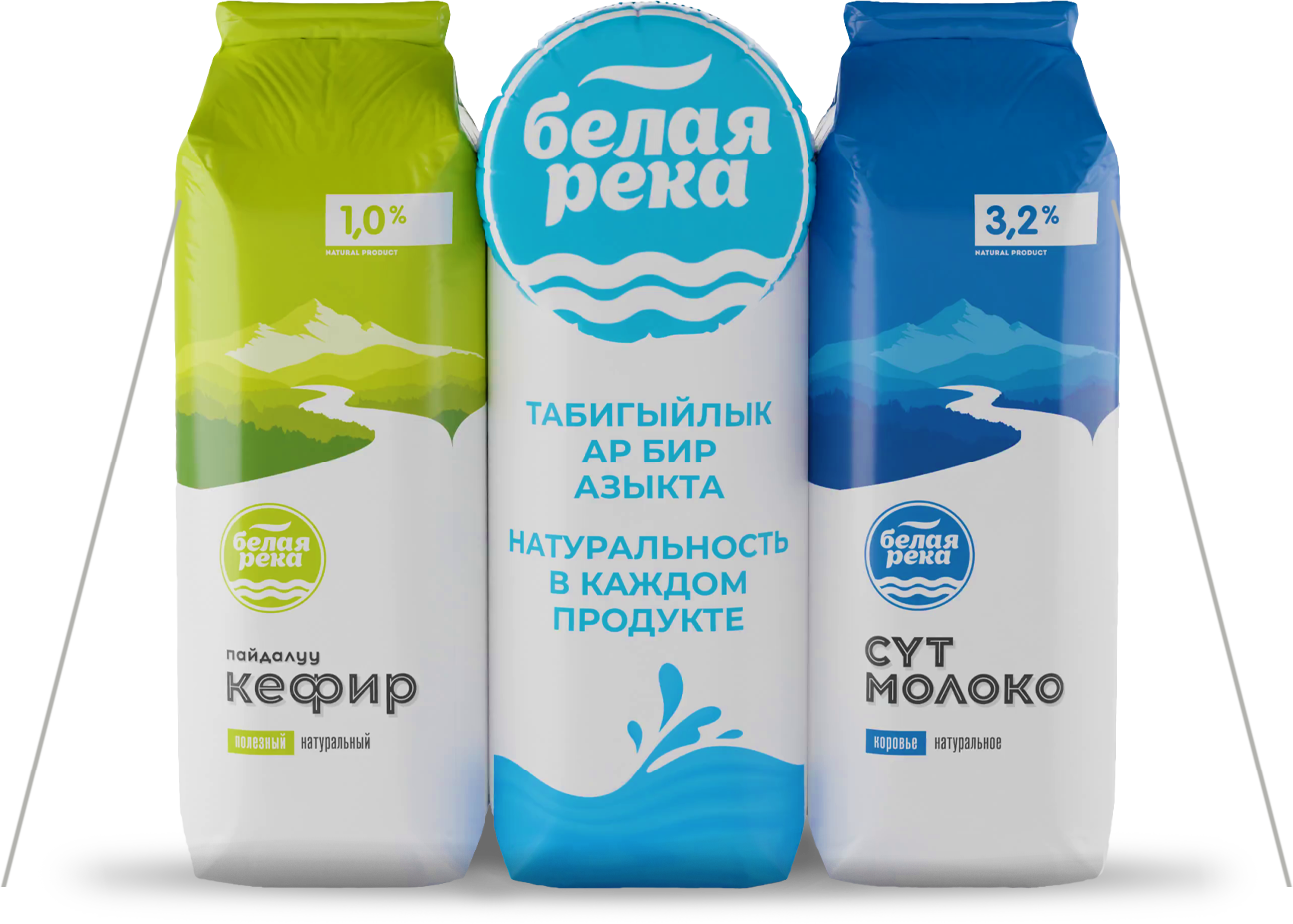 Custom inflatable figure Belaya Reka